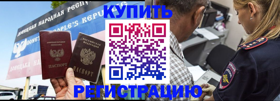 временная регистрация госуслуги в Бугуруслане